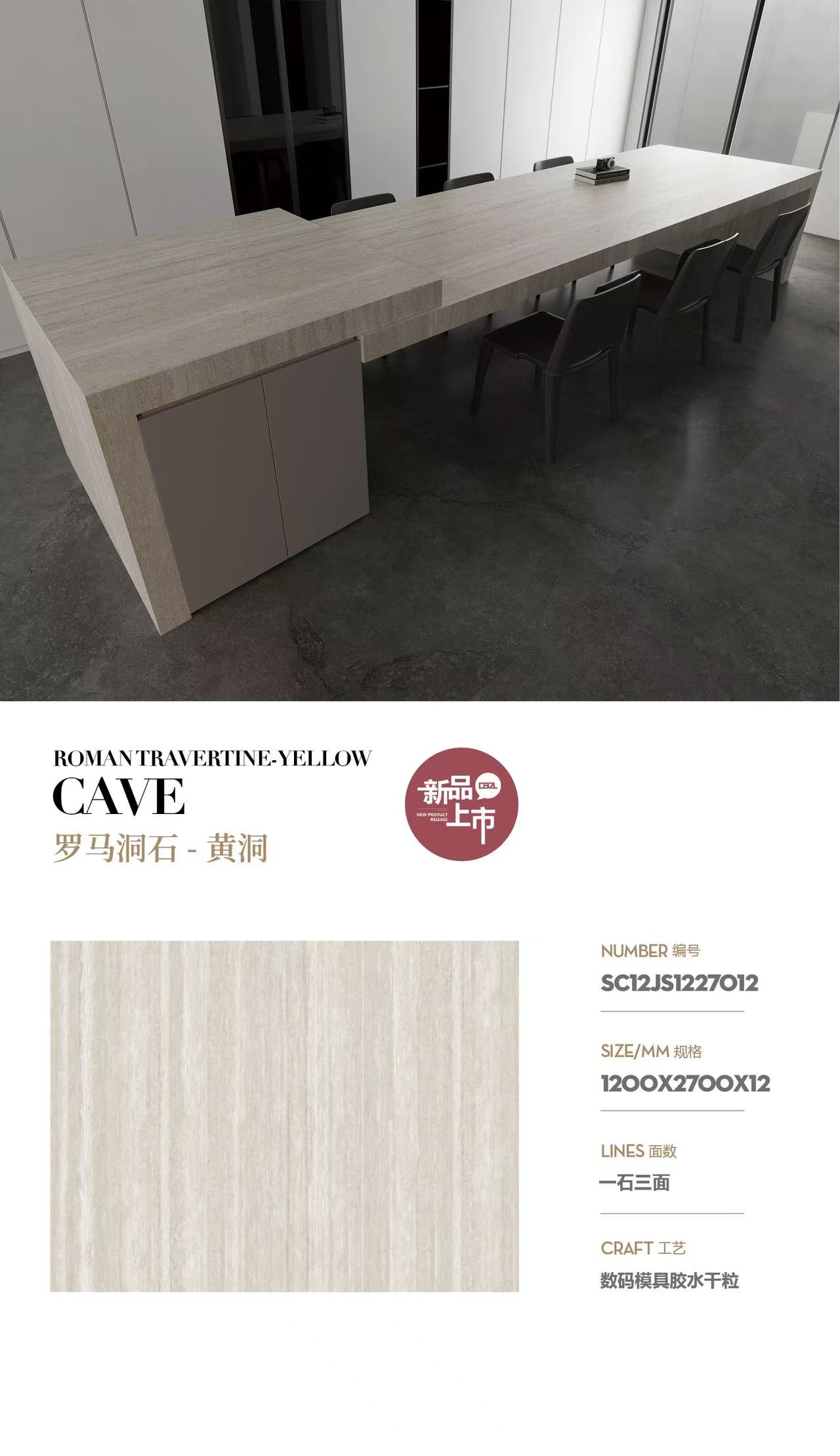 Cave - Porcelain Tile from China - FB Marble & Granite Pakistan