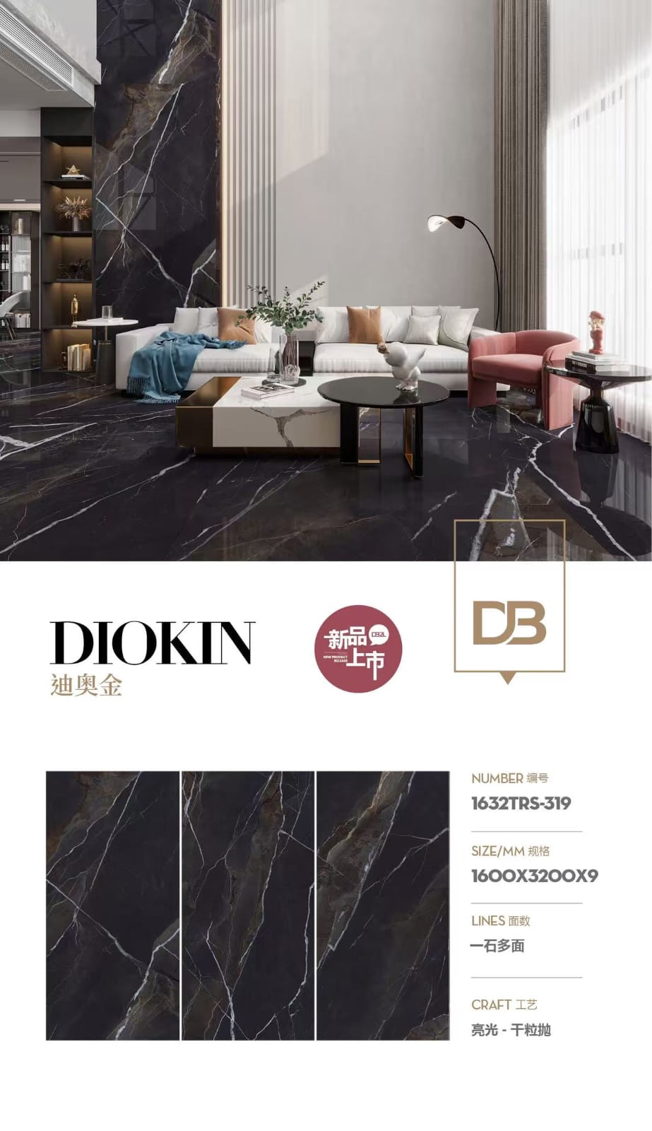 Diokin - Porcelain Tile from China - FB Marble & Granite Pakistan