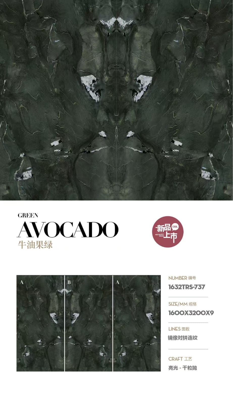 Green Avocado