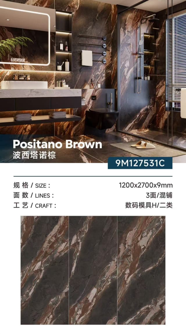Positano Brown
