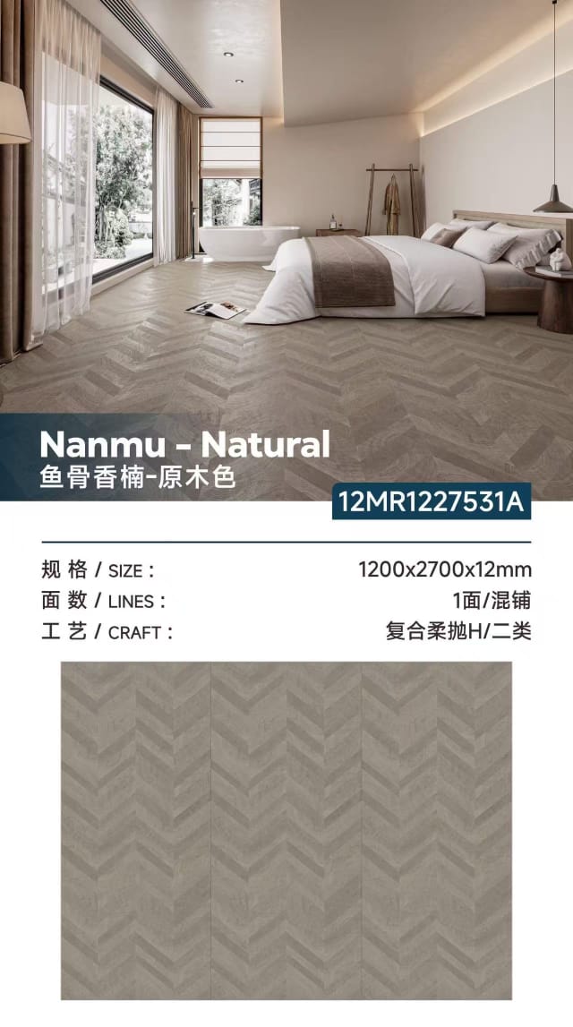 Nanmu – Natural