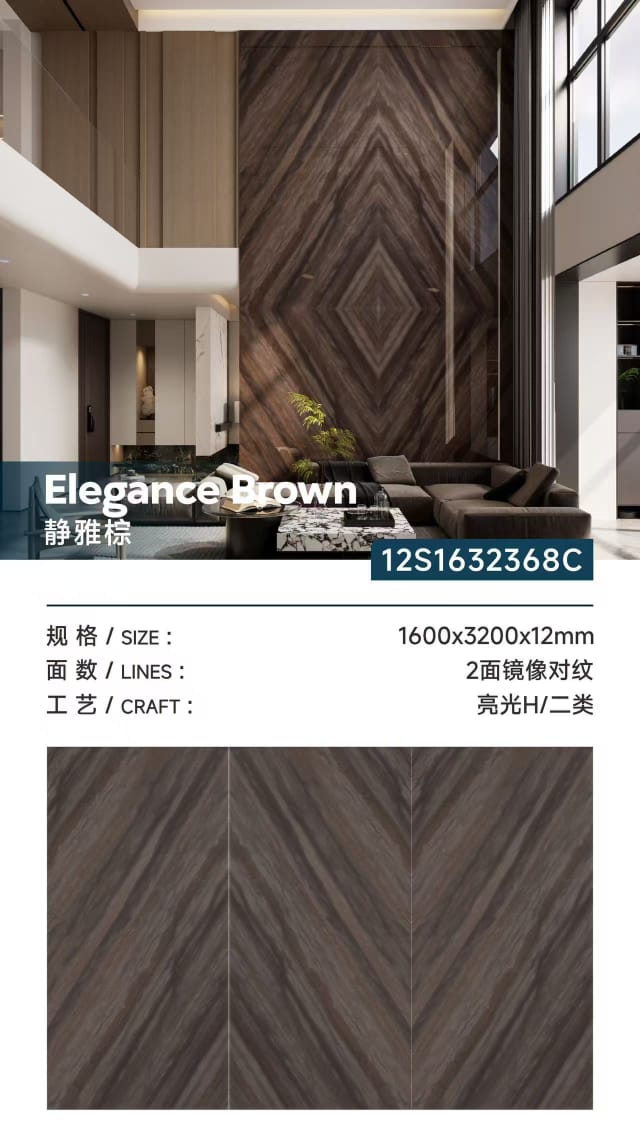 Elegance Brown