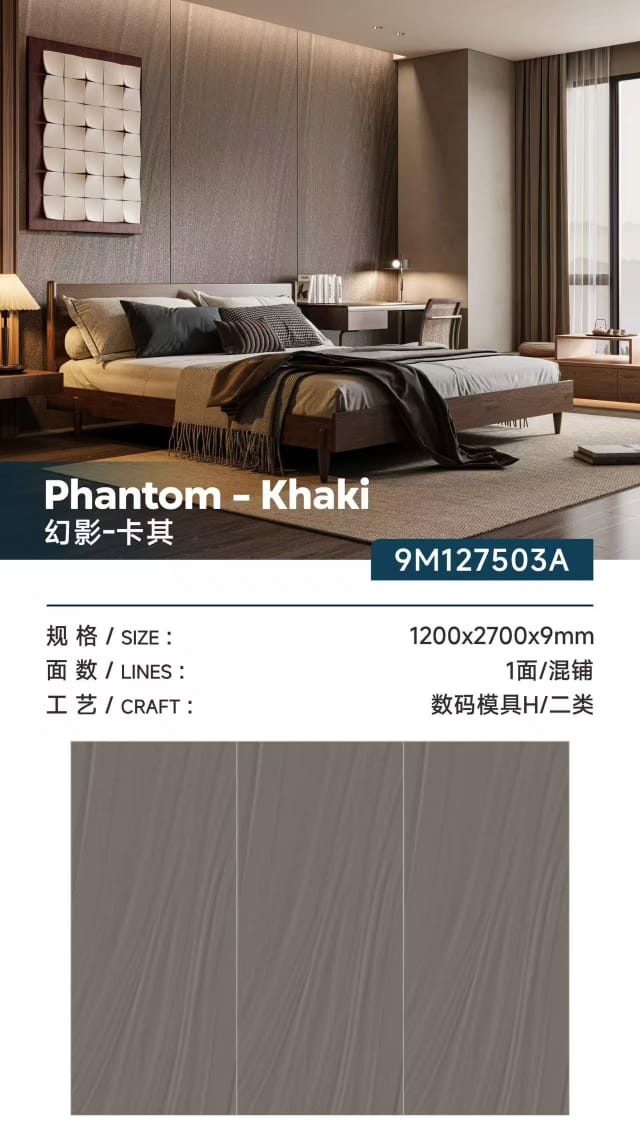 Phantom – Khaki - Porcelain Tile from China - FB Marble & Granite Pakistan