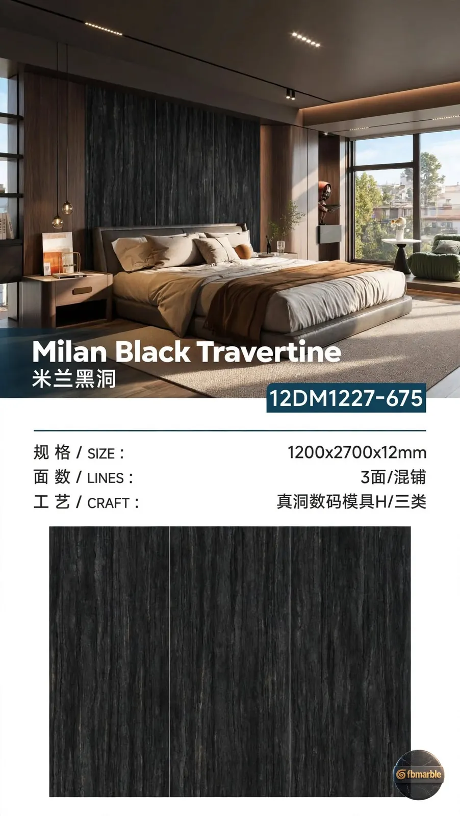 Milan Black Travertine photo 4 β charcoal travertine-look porcelain with fine linear grain