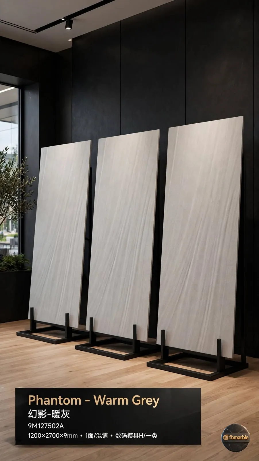 Phantom – Warm Grey photo 2 – warm-grey porcelain with subtle brushed texture